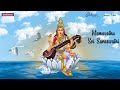 Ghibran S Spiritual Series Mamavathu Sri Saraswathi Song Lyric Video Ghibran