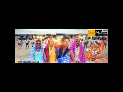 Kollan Mula Karanna Official Audio [ClazMatez]