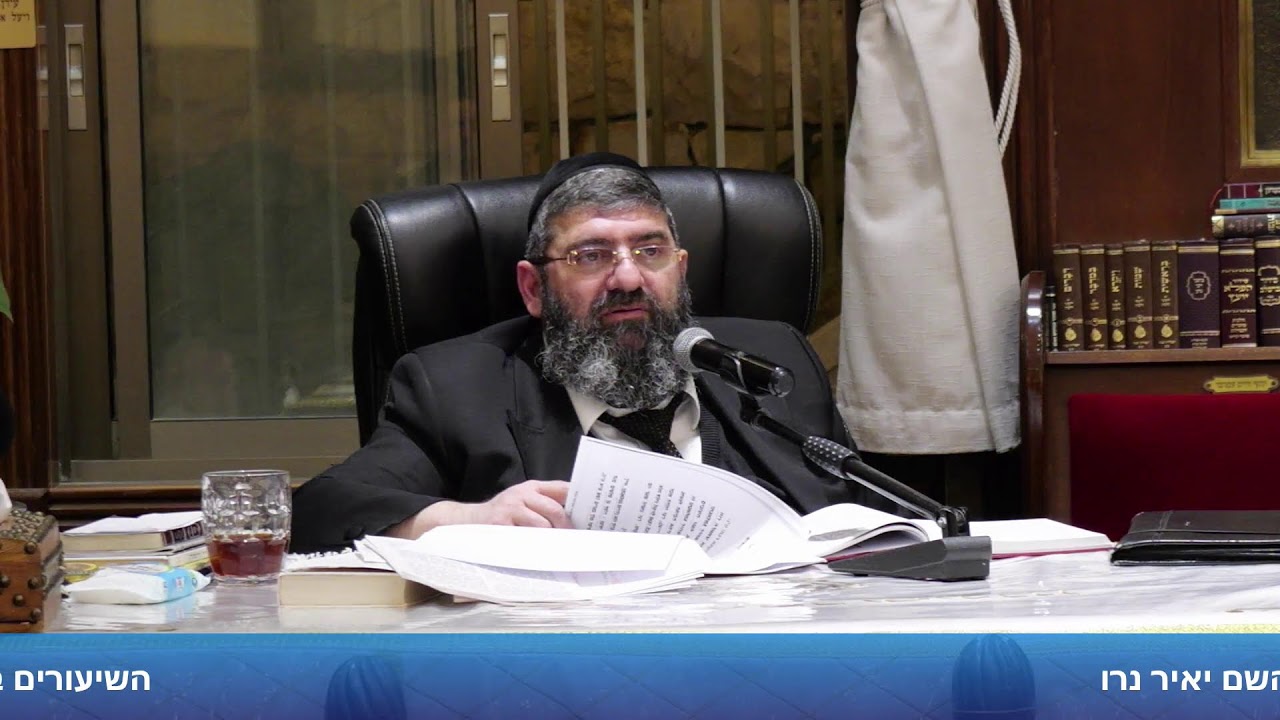 הרב אייל עמרמי - אם תשפוט את עצמך למטה לא ישפטו אותך למעלה - יח' ניסן תשפ"ו [05.04.26