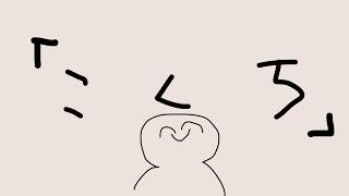 大告知配信②