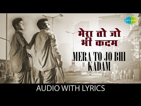 Mera To Jo Bhi Kadam (Lyrical) — watch video