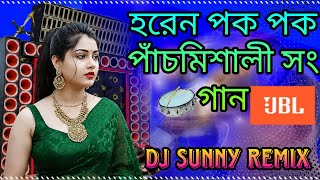 Download lagu New Bhojpuri non stop mix new jbl had bass dj 2026 new dj song Instagram tanding dj Sani remix mp3 Download lagu New Bhojpuri non stop mix new jbl had bass dj 2026 new dj song Instagram tanding dj Sani remix mp3