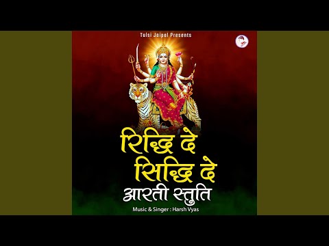 Ridhhi De Siddhi De