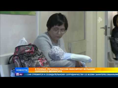 Смертельный вирус атаковал детей в Южно-Сахалинске