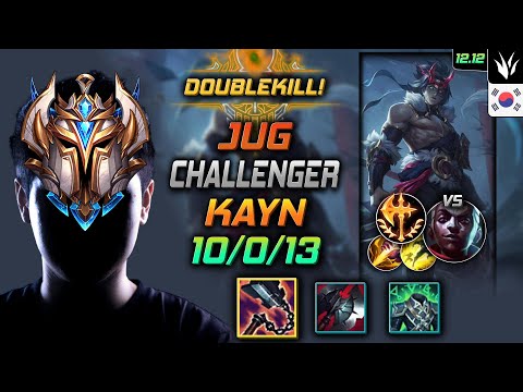 챌린저 정글 케인 선혈 정복자 - Challenger Kayn Jungle vs Ekko - 롤 KR 12.12
