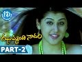 Jhummandi Naadam Movie Part 2 Manoj Manchu Taapsee Mohan Babu K Raghavendra Rao