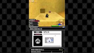 キングダムハーツ 358/2 Daysをぐだぐだ実況　十三日目