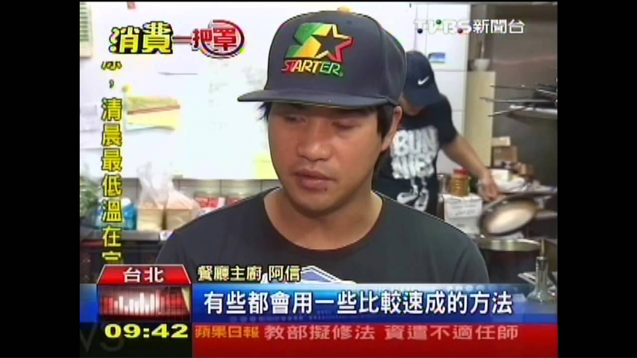 【好吃一點訣】熬72小時！　漢堡排佐蔬果醬+爆漿蛋黃