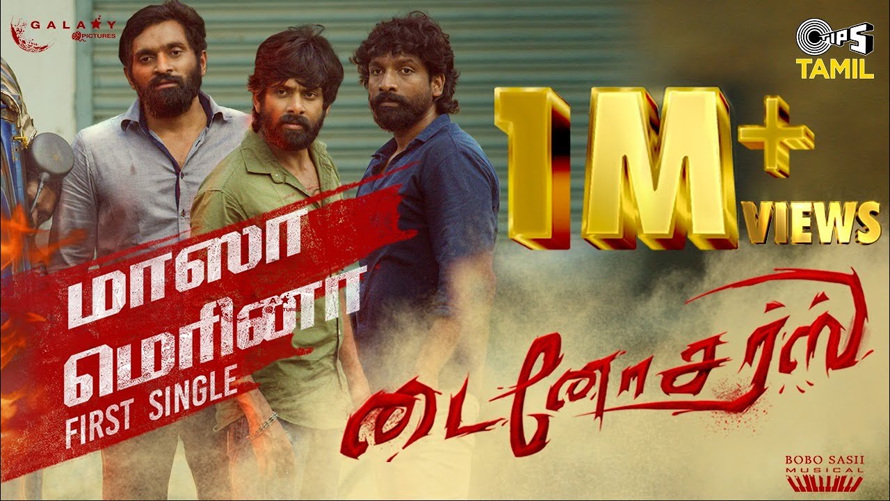 Massa Marina Song Lyrics | Dinosaurs (DieNoSirs) 2022 | Thenisai Thendral Deva, Chorus