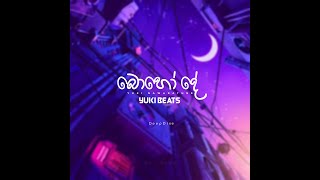 Download lagu Boho De (Lyric Video) - Yuki Navaratne mp3