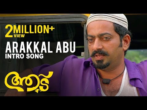 Arakkal Abu Intro song from Aadu - Jayasurya | Vijay Babu | Sandra Thomas | Saiju Kurupp