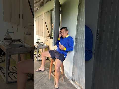 ใครเปิดหน้าต่าง