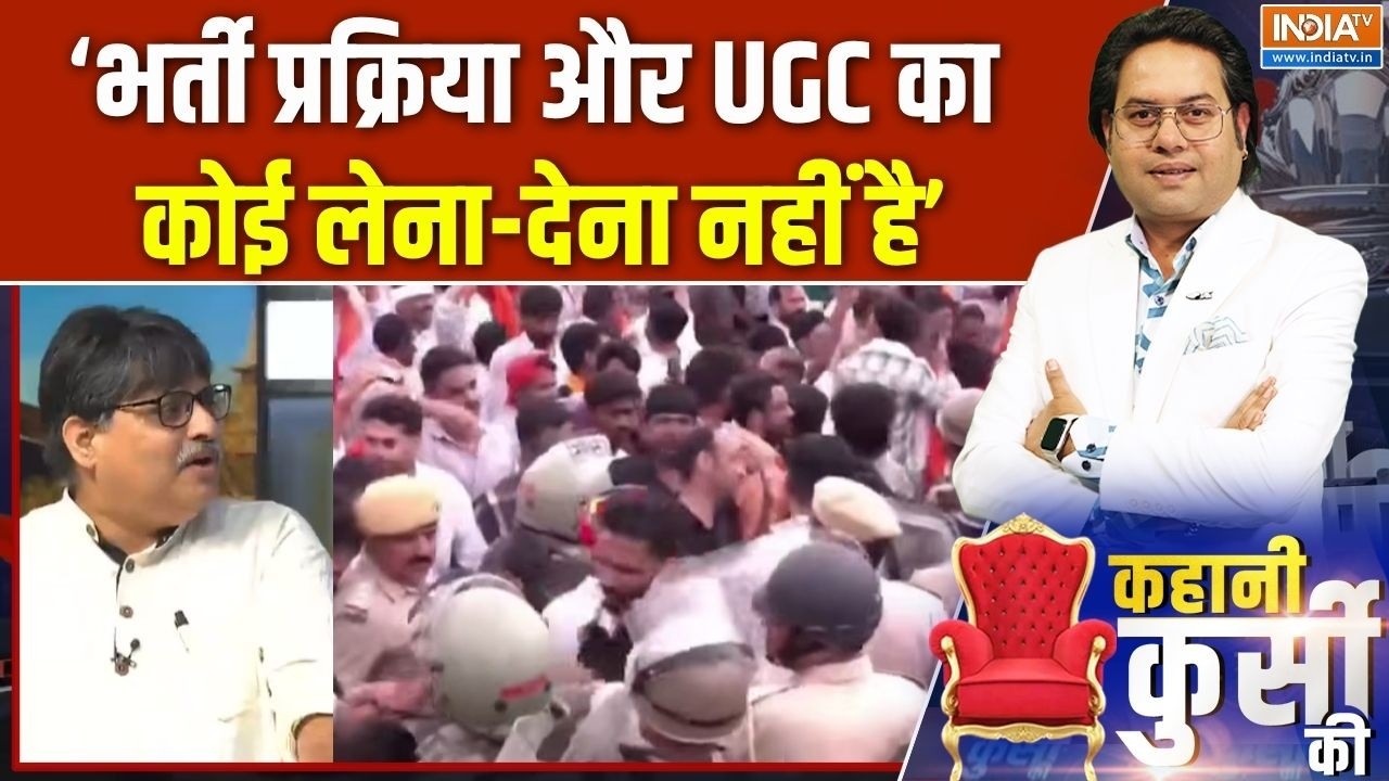 UGC Guidelines Protest : Gen-Z के बाद जाति वाली लड़ाई, फिर चढ़ाई! | Jaipur Karni Sena Pr
