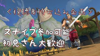 やんやんレルム裏配信