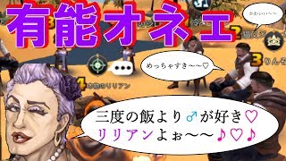 人狼殺 キャラ濃い選手権 １巻 リアル強 狂 キャラ図鑑まとめ キャラ濃さ ステータス おもしろいユーザ一覧 ランキング 個人的ブログ 技術メモ
