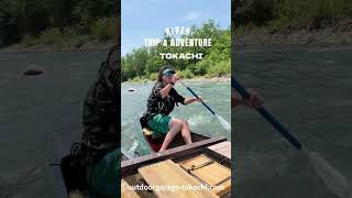 アウトドアガレージ十勝