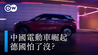 [討論] 中國電動車 德國會怕 中華民國沒屁用