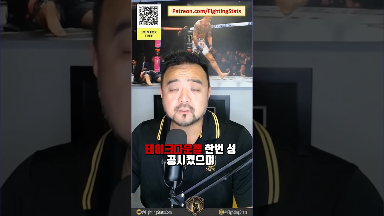 Kyle Nelson vs Carlos Diego Ferreira - 전체 경기 요약