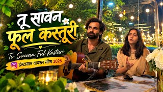 Download lagu तू सावन फूल कस्तूरी | Tu Sawan Ful Kasturi | Instagram Viral Pakistani Song 2026 | New Viral Song mp3