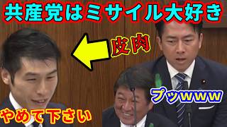 進次郎 vs 共産党 装備移転五類型撤廃でイチャモン付ける共産党に皮肉タップリで反論