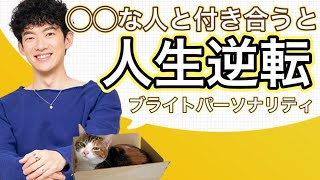 タダ者ではない人に見える 一目置かれる話し方の特徴