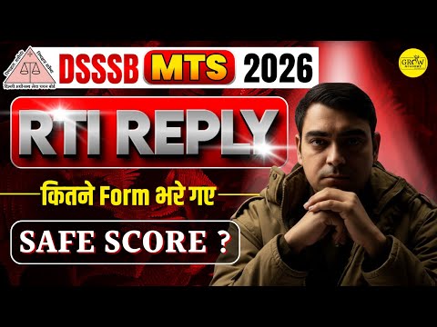 DSSSB MTS RTI REPLY 2026 | कितने form भरे गए | Safe Score? | DSSSB MTS NEW VACANCY 2026 | Sombir Sir