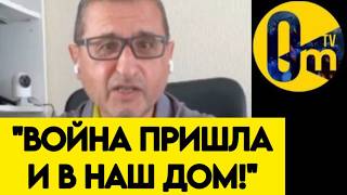 "МЫ ВСЕГО ЛИШЬ ХОТЕЛИ УКРАИНУ! ПОЧЕМУ ВСЁ ПРОТИВ НАС ОБЕРНУЛОСЬ?"