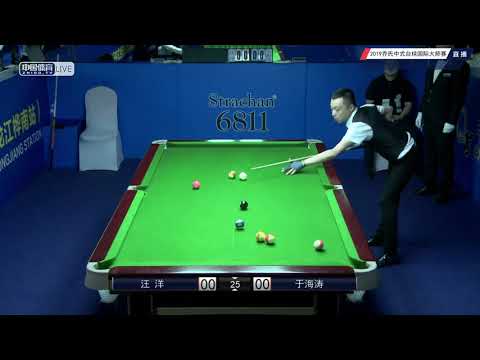 Wang Yang VS Yu Haitao - 2019 World Chinese Pool Masters Huanan Station