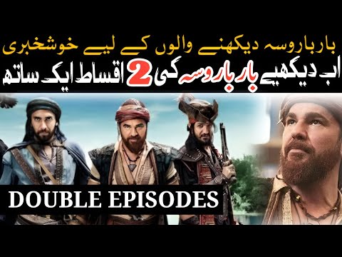 Barbarossa New Episodes Update | Episodes 79 & 80 in Urdu Dubbed Now @NayaDramaOfficial