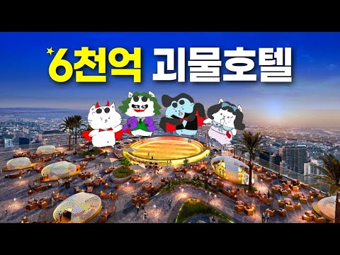 제목: 외국인들의 핫플레이스, 그랜드 하이트 제주: 장점과 문제점 분석