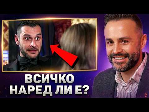 НАЙ-ПАЛАВИТЕ ЕРГЕНИ ДОСЕГА 🤪🌹