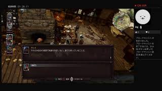 #21 AzureSeal&たきじんのDivinity Original Sin Ⅱ (生放送)