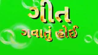 New gujarati Happy Birthday Song green screen whatsapp status video 2019 || new gujrati status top