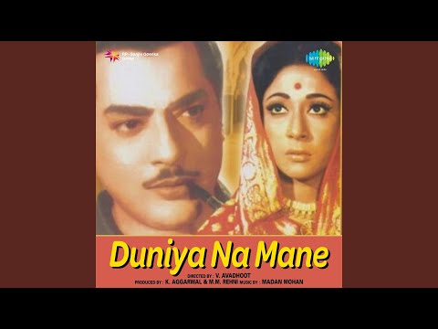 Tum Chal Rahe Ho Hum Chal Rahe Hai