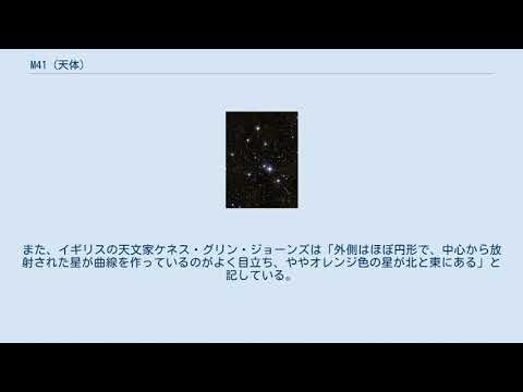 メシエ 041 2MASS.jpg