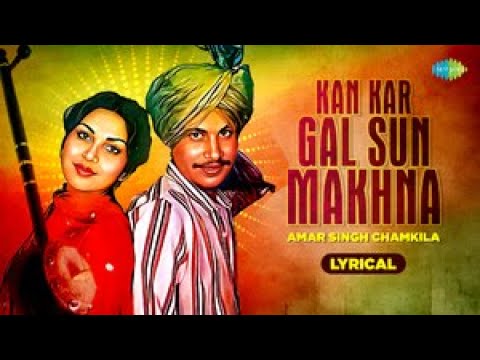 Chamkila Song With Meaning | Kan Kar Gal Sun Makhna | Amar Singh Chamkila | Amarjot | Punjabi Songs