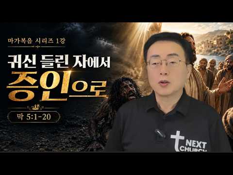 1강 썸네일