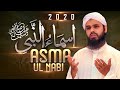 Asma Un Nabi Names Of Prophet Muhammad Junaid Shaikh Attari