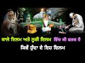 What Is The Difference Between Kala Ilam And Noori Ilam Kala Ilam Te Noori Ilam Black Magic