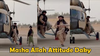 Attitude Of Taliban || Islamic Emirate