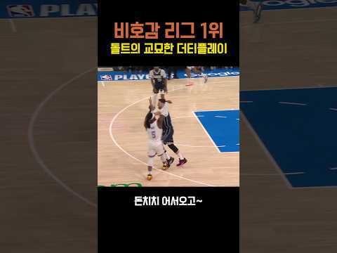 아닌척 하는게 더 얄미움