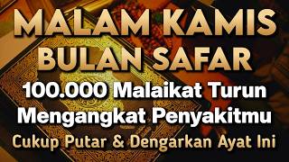 Download lagu KUN FAYAKUN 🤲 CUKUP PUTAR 1X AYAT INI INSYAALLAH P3NY4KIT LANGSUNG S3MBUH TOTAL❗ mp3