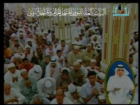 خطبة الجمعة - المدينة المنورة - 2-10-2009 - Friday Khutbah Madinah 2 - 10 -2009