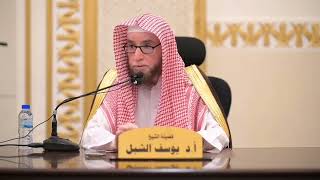 صورة كلام للعلامة السعدي عن الإسرائيليات في التفسير