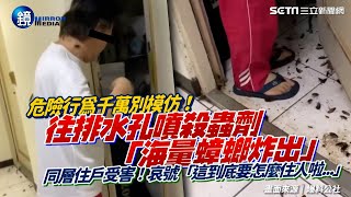 [社區] 桃園蘆竹-元利電通市