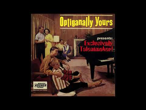 Oar - Optiganally Yours