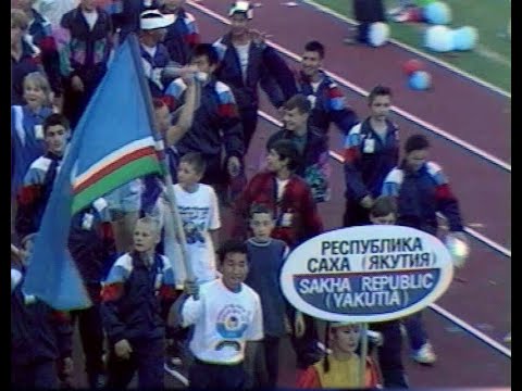 «История в кадрах»: как начинались международные спортивные игры «Дети Азии»