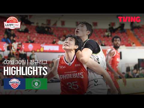 울산현대모비스 VS 원주동부 81:90 KBL 스포츠하이라이트