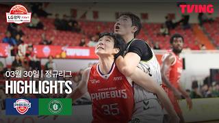 [검증마트] 3월 31일 울산 현대모비스 VS 원주 DB 농구하이라이트
