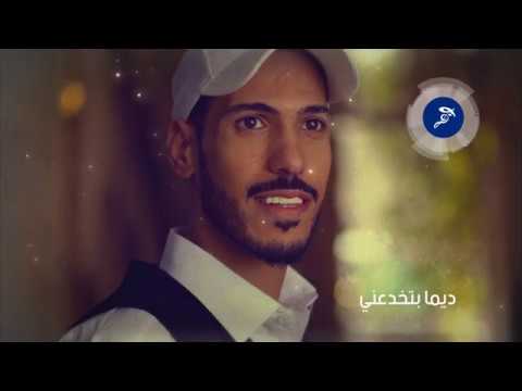 وهقولك ايه طلال ابراهيم
